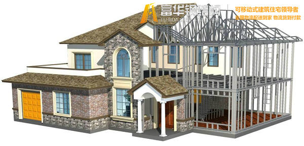 临夏钢结构住宅，装配式建筑发展和优势